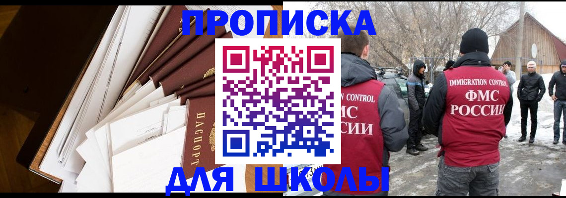 временная регистрация адрес в Тамбове