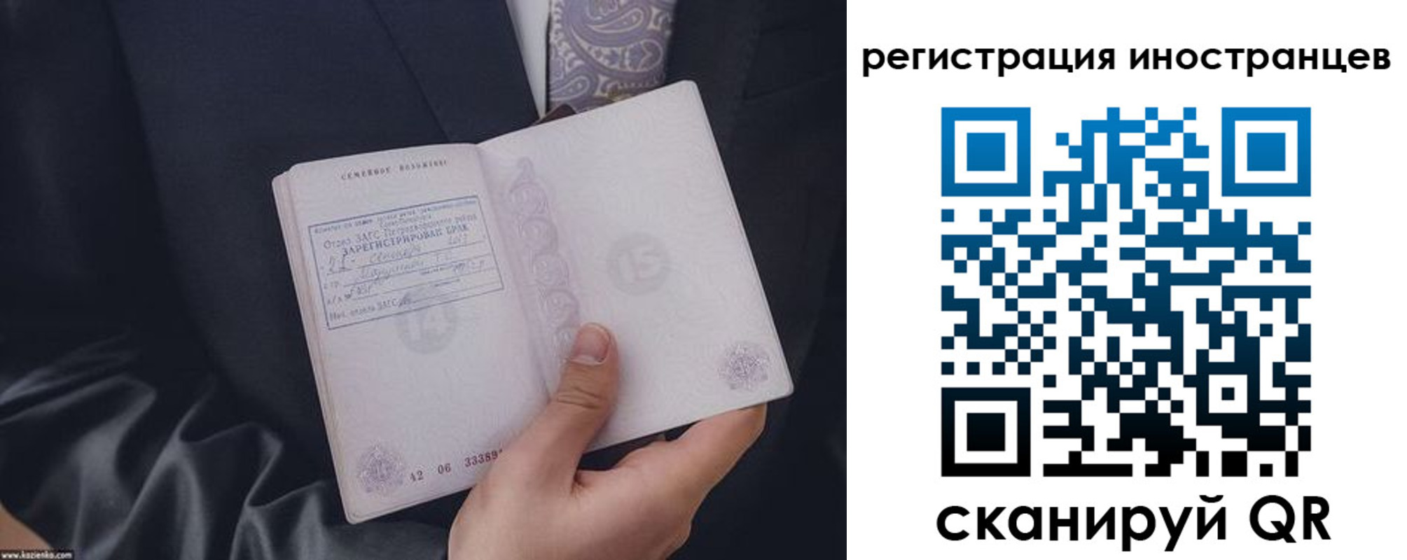 прописка регистрация в Тамбове