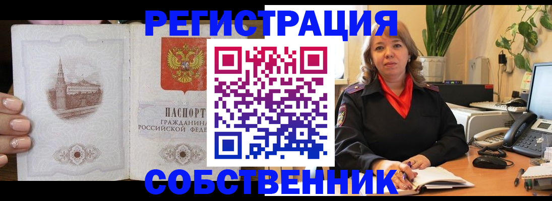 пропишу в квартире в Тамбове