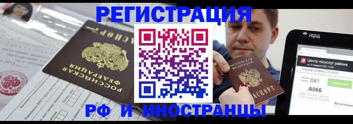 регистрация в Тамбове