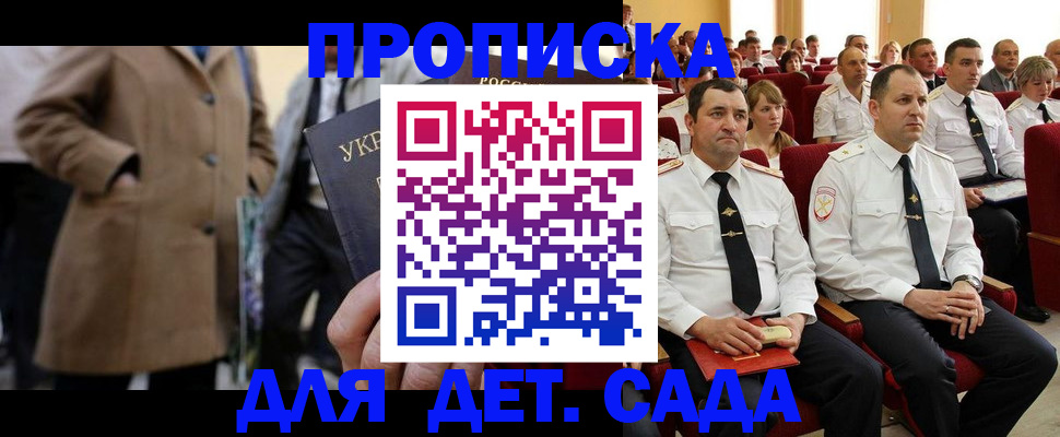 временная регистрация для всех в Тамбове